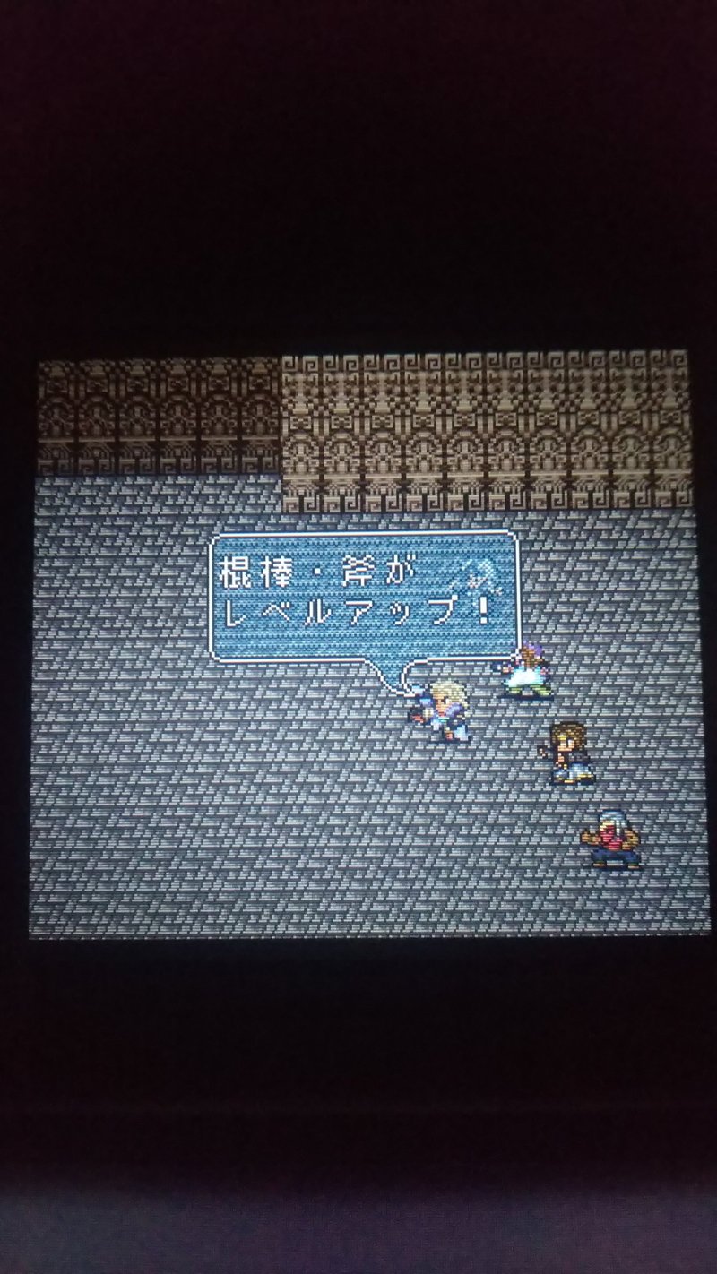 ロマサガ２ それなりに苦労して ロマサガ２ 1019年 ラーちゃん Note