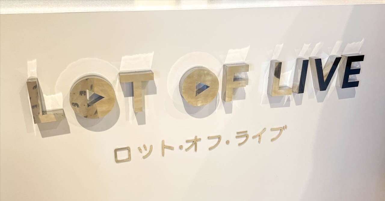 タイのライブハウス『Lot Of Live』の紹介｜いちがや Bangkok