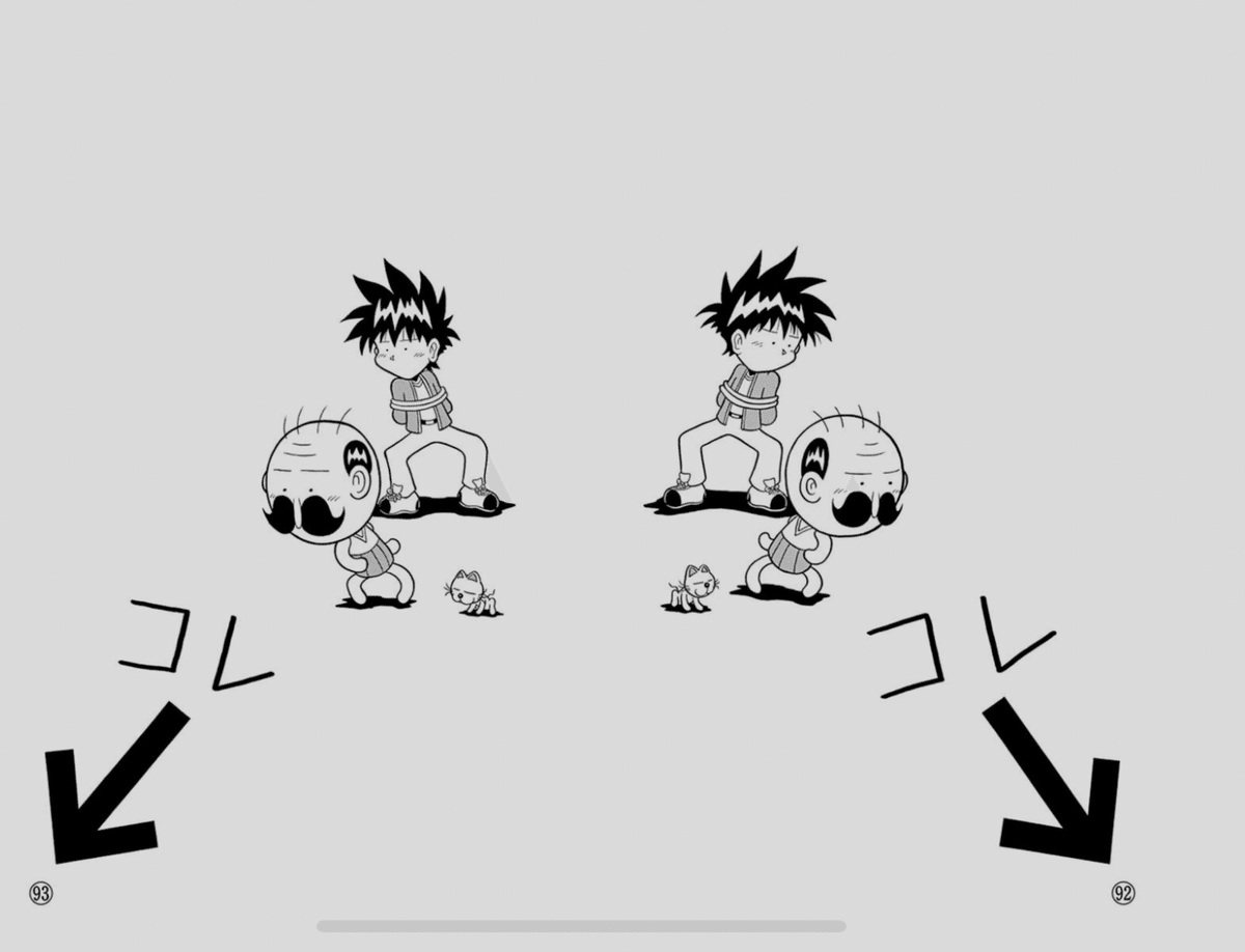 絶体絶命でんぢゃらすじーさん」と自分｜Kamiyang