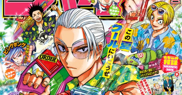 思い出のジャンプ‼︎ Amazon.co.jp: ACF2889 ジャンプスペシャル トリコ ルフィー