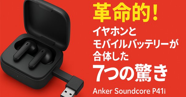BONX GRIP ワイヤレスイヤホン　値下げしました！ BONX GRIP ワイヤレスイヤホン ピンク - メルカリ