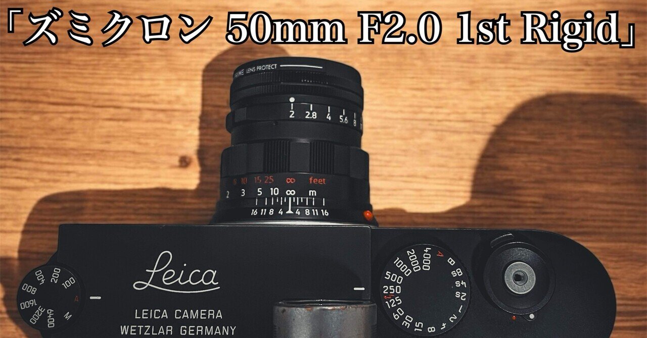 コスパの神 RICOH XR RIKENON 50mm F2 レビュー｜takumi shiotani