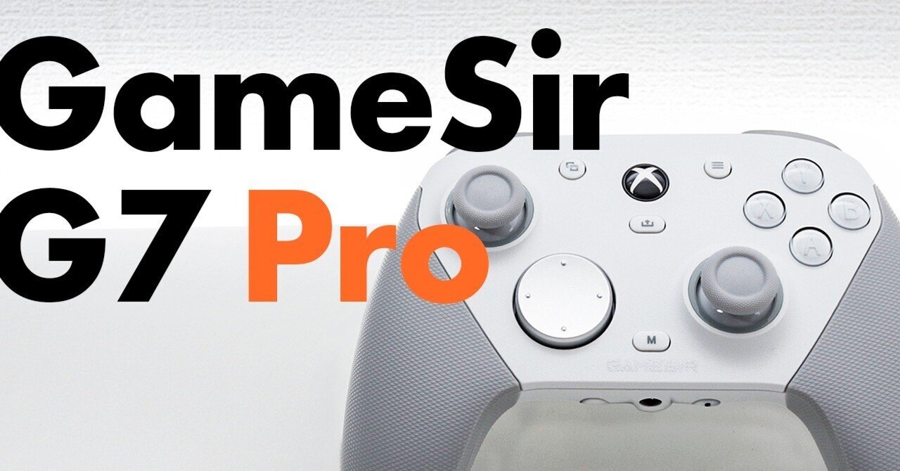 GameSir G7 Pro ワイヤレス ゲームコントローラー 三モード接続