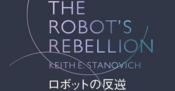 【中古】 イシュマエル ヒトに、まだ希望はあるか/ヴォイス/ダニエル・クイン イシュマエル ヒトに、まだ希望はあるか | ダニエル・クイン