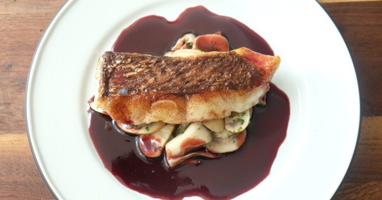 食と生活〉鯛のポワレ赤ワインとシェリービネガーのソース｜樋口直哉