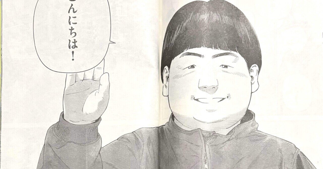 漫画｜「リエゾン ーこどものこころ診療室ー」連載終了｜生き