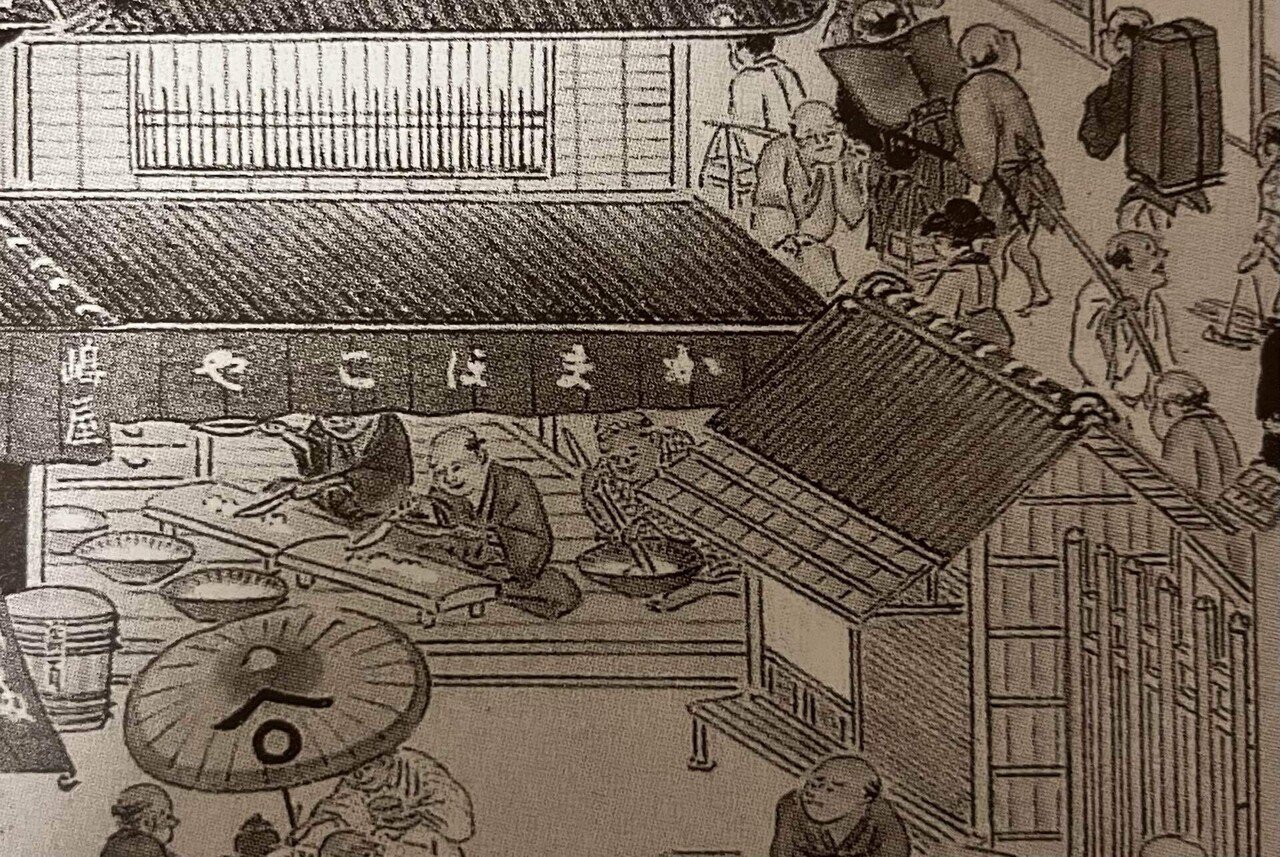 熈代勝覧 蒲鉾屋』｜atsushi-totsuka