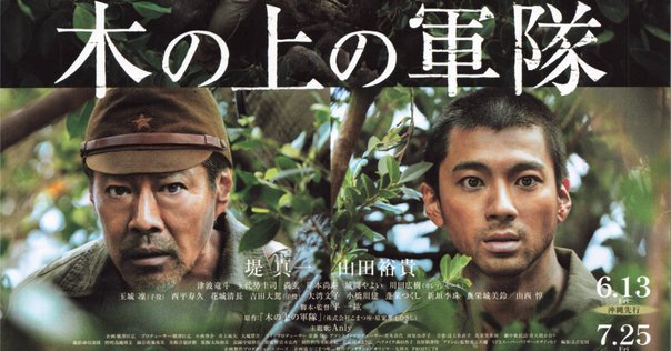 兵隊やくざ 俺にまかせろ』（1967年2月25日・大映京都・田中徳三