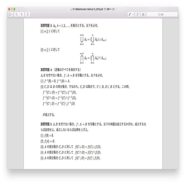 マイコンで学ぶ確率論 プログラム電卓用の確率の問題 みんなで確率論を勉強しよう｜梅崎直也