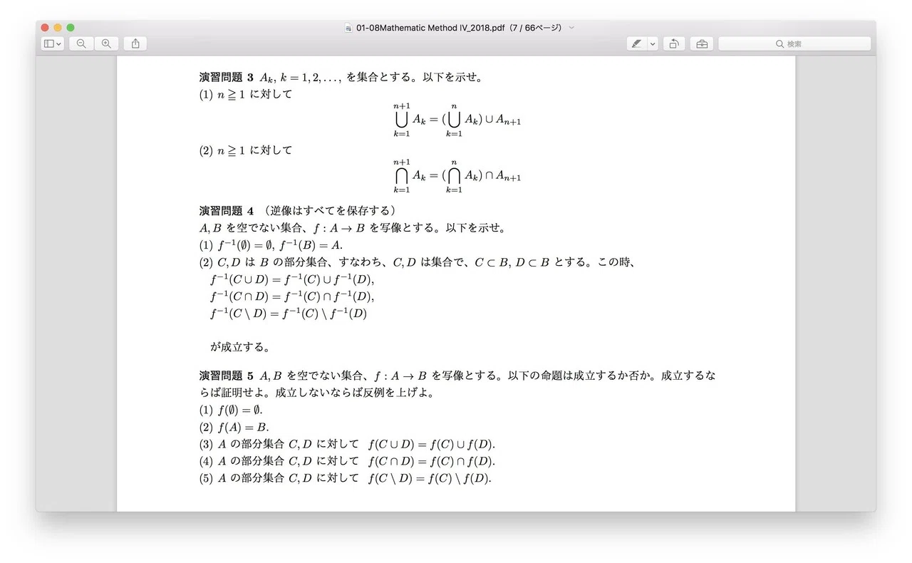 みんなで確率論を勉強しよう|梅崎直也 みんなで確率論を勉強しよう|梅崎直也