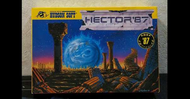 ファミコン冒険ゲームブック ヘラクレスの栄光 全2冊セット ファミコン冒険ゲームブック ヘラクレスの栄光 全2冊セット