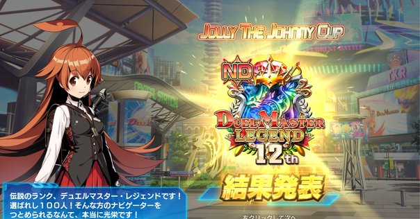 赤青ギャラクシー　マジゴッドブランド　アドバンス 構築済みデッキ 赤青ギャラクシー マジゴッドブランド アドバンス 構築済み