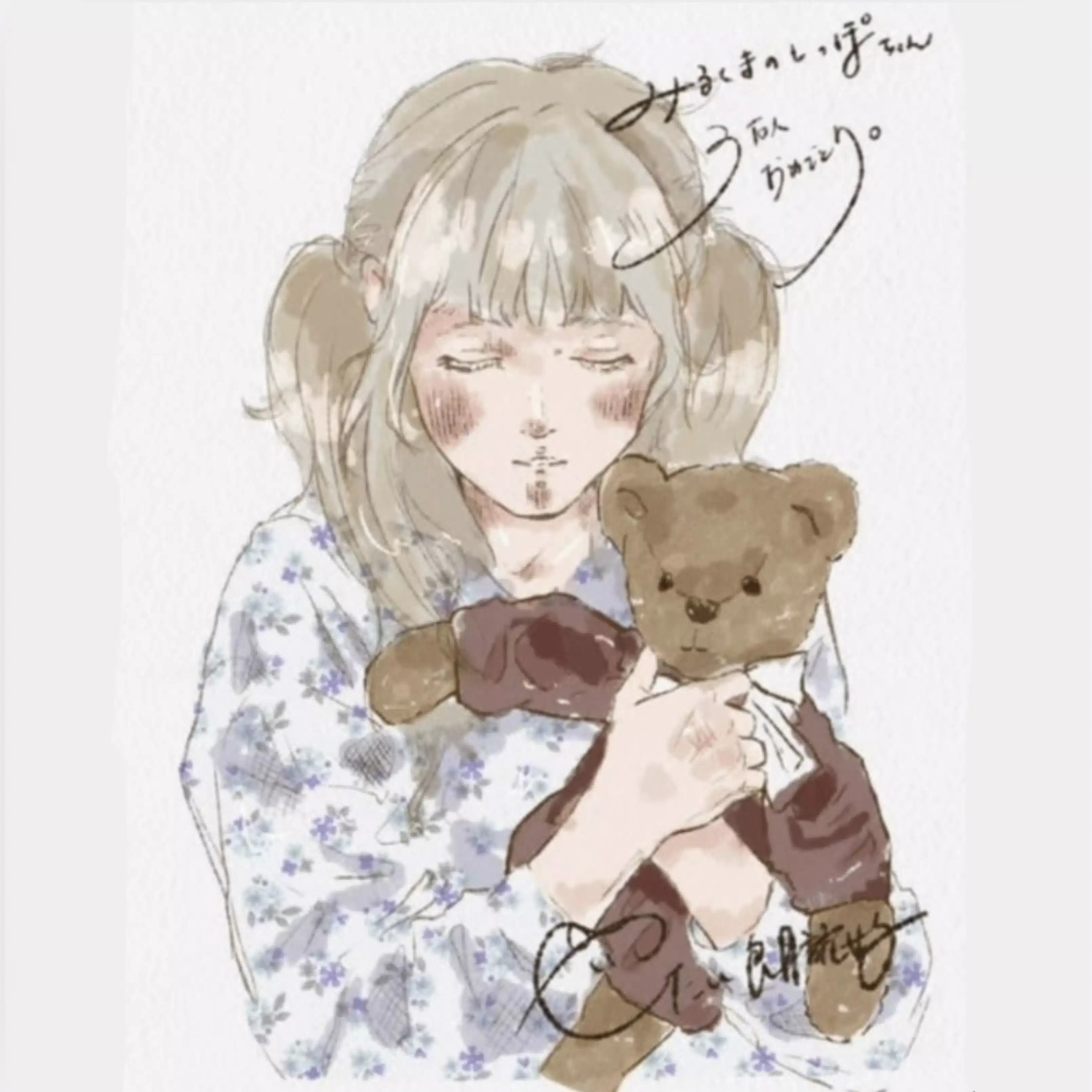 みるくまのしっぽ🍼🧸