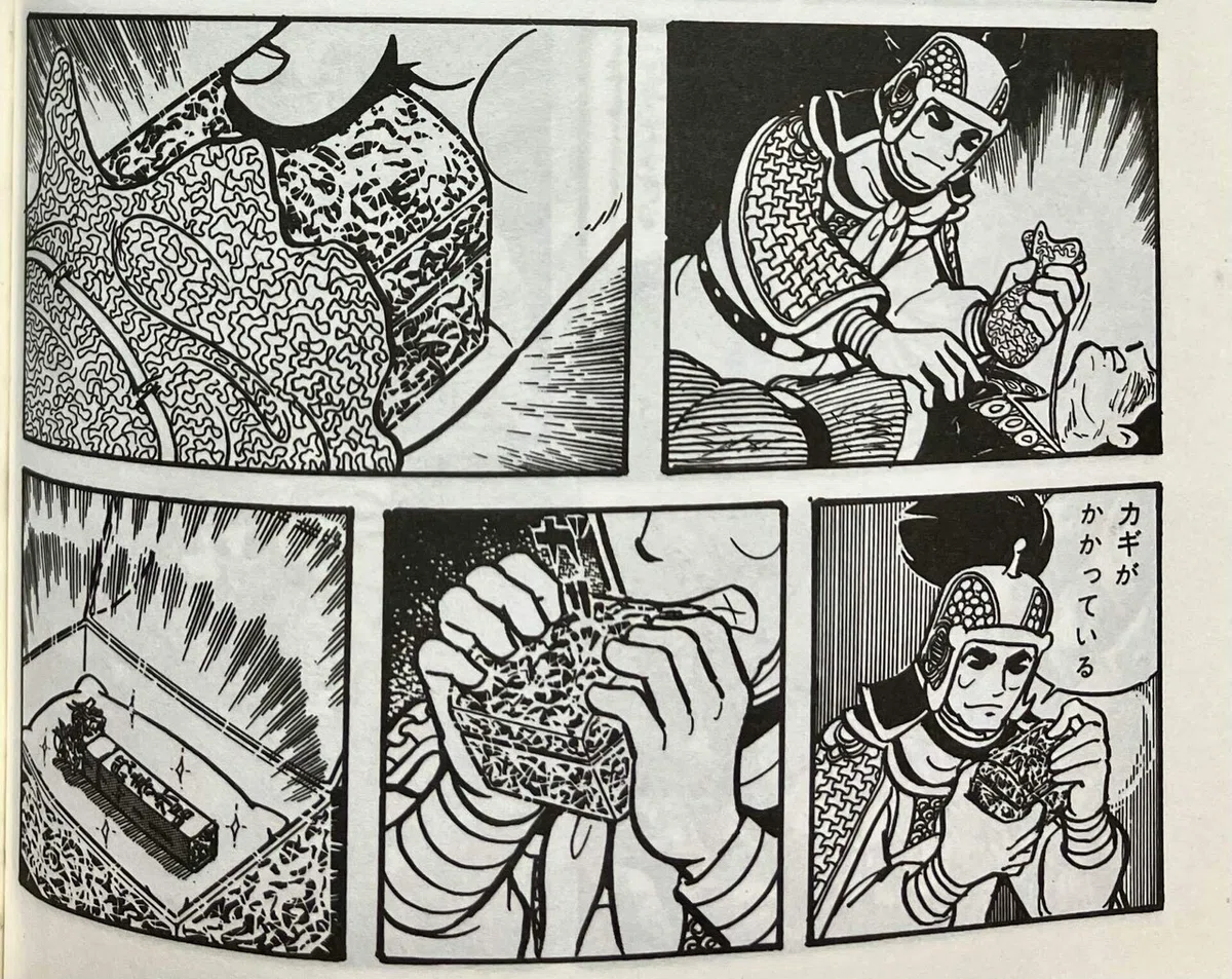 ç»å