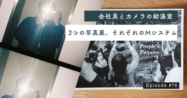 未開封 Leica M book 70周年 アニバーサリーブック 写真集 新製品ニュース：ライカM70周年記念！特別限定モデルや書籍