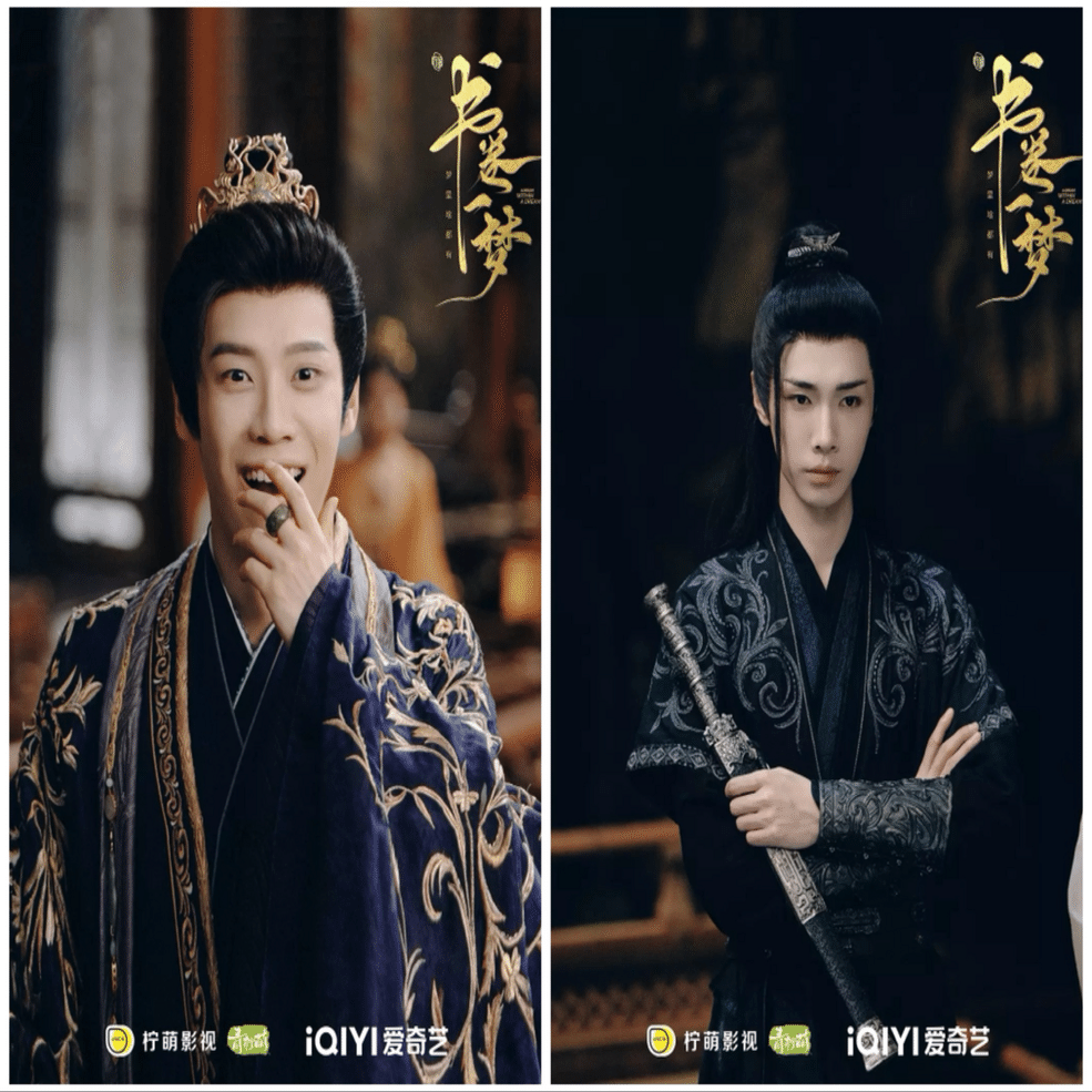 中国ドラマ《书卷一梦》 コメディ＆パロディで楽しめました！｜Nana☘️