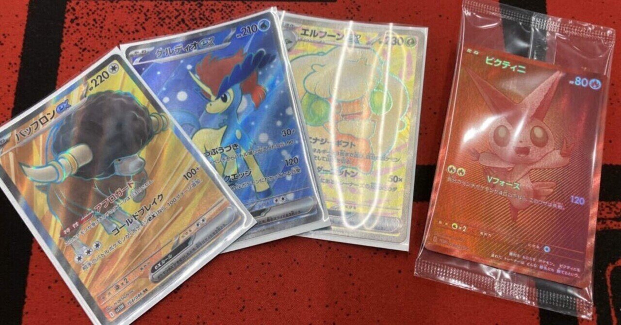 ビクティニ AR 4枚 ポケモンカード ビクティニ AR 4枚セット - メルカリ