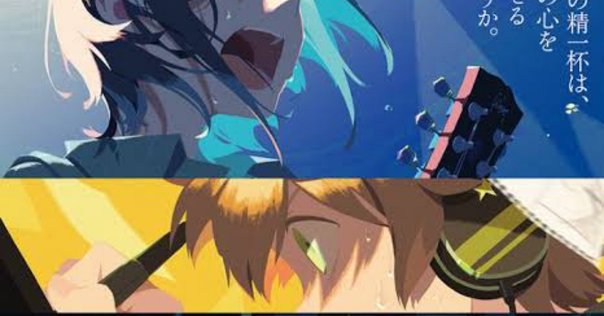 伝説のアニメ「西荻窪駅徒歩20分2LDK敷礼2ヶ月ペット不可」｜yoh