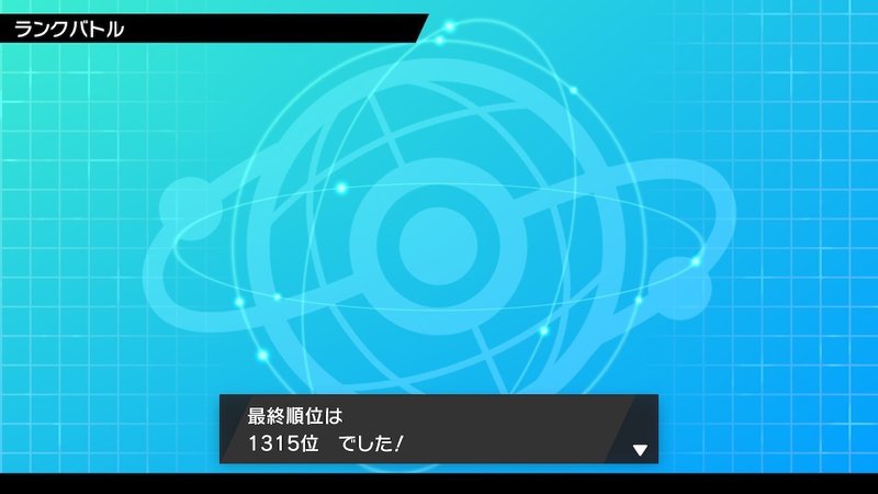 エレザード 育成論