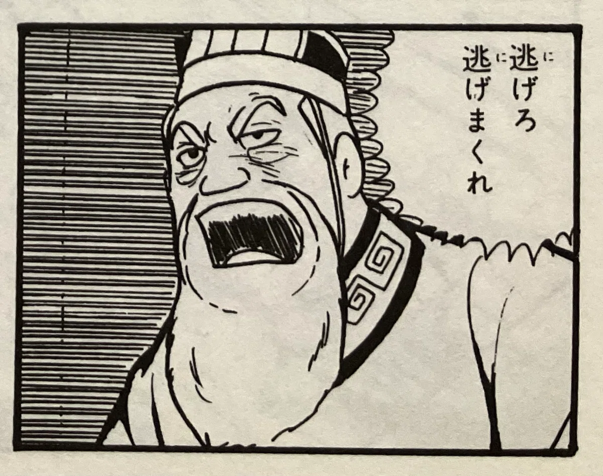 ç»å