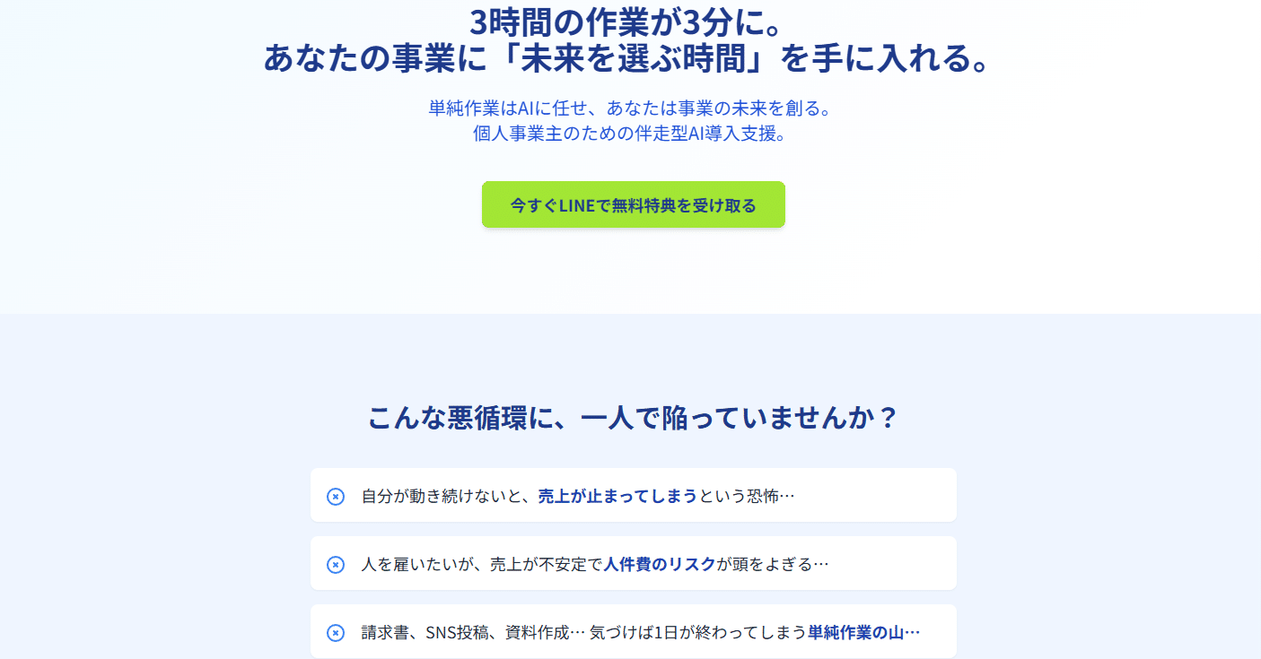 検証】AIでWebサイトは1時間でどこまで作れる？GeminiとClaudeを徹底