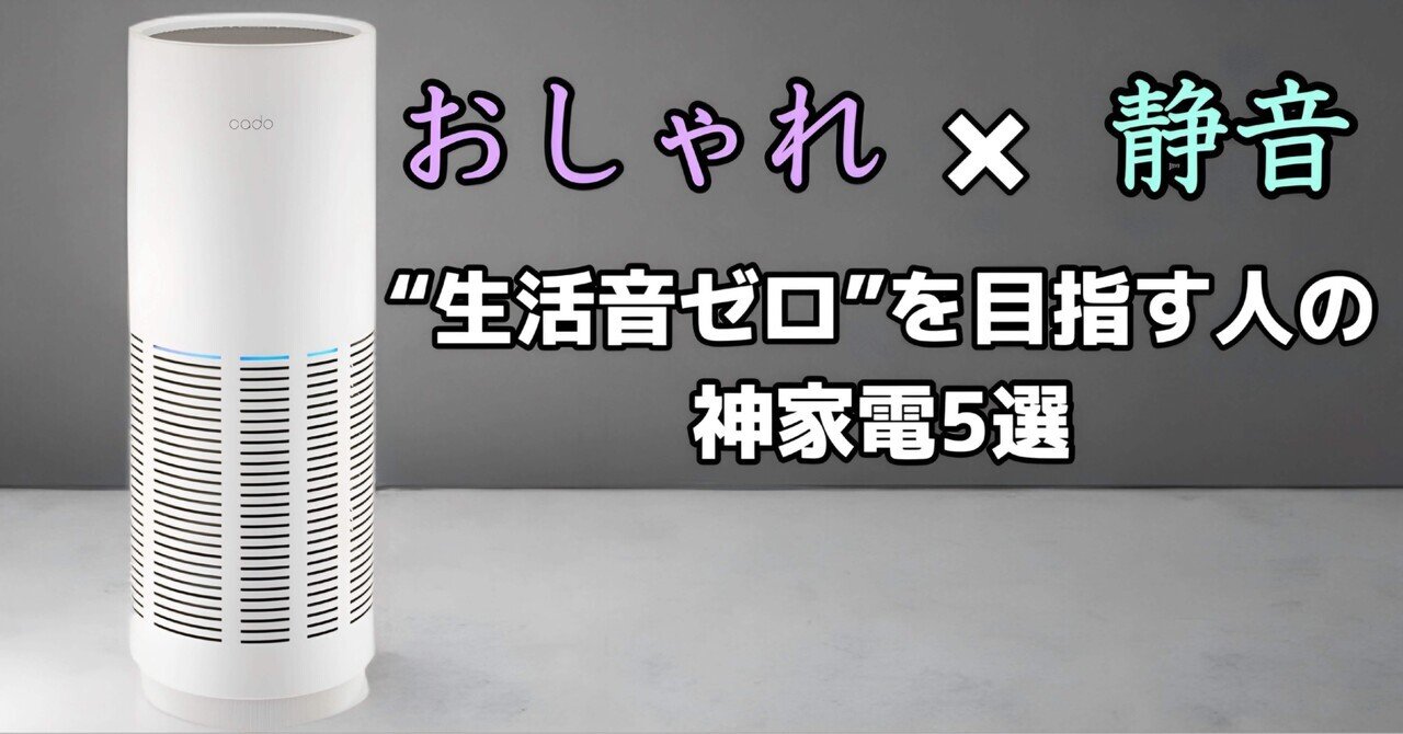 大幅値下げ☆空気清浄機 小型 【2025革新強化版】13畳 花粉 静音 集じん 空気清浄機 小型 13畳 花粉 静音 集じん ホコリ ペット タバコ