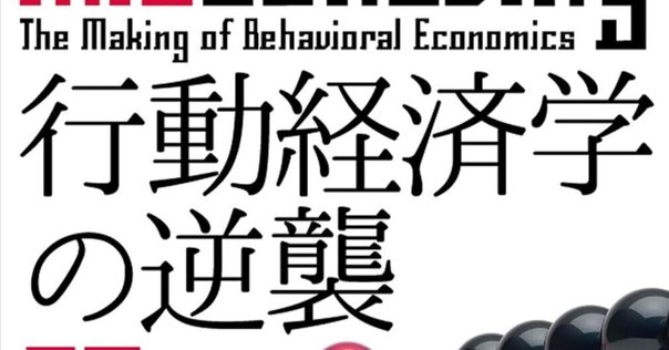 実験経済学 : 研究と実践の手引き 実験経済学: 研究と実践の手引き | N. Jacquemet, O. L'Haridon