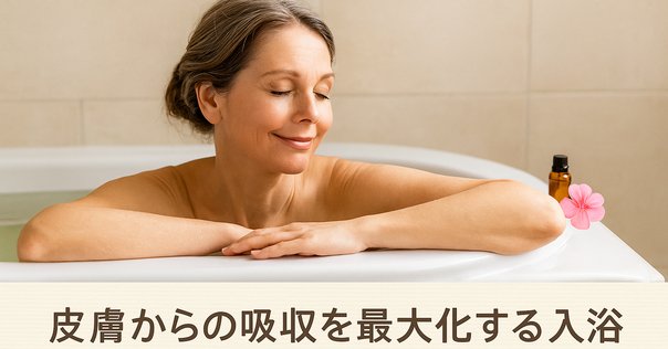 心地よい1日の終わりに「重炭酸温浴」🛁プロラボからCBD HOT SPA