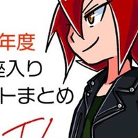 だいどころ12星座ちゃんキャラ紹介 やしろ だい Note だいどころ12星座ちゃんキャラ紹介 やしろ だい Note