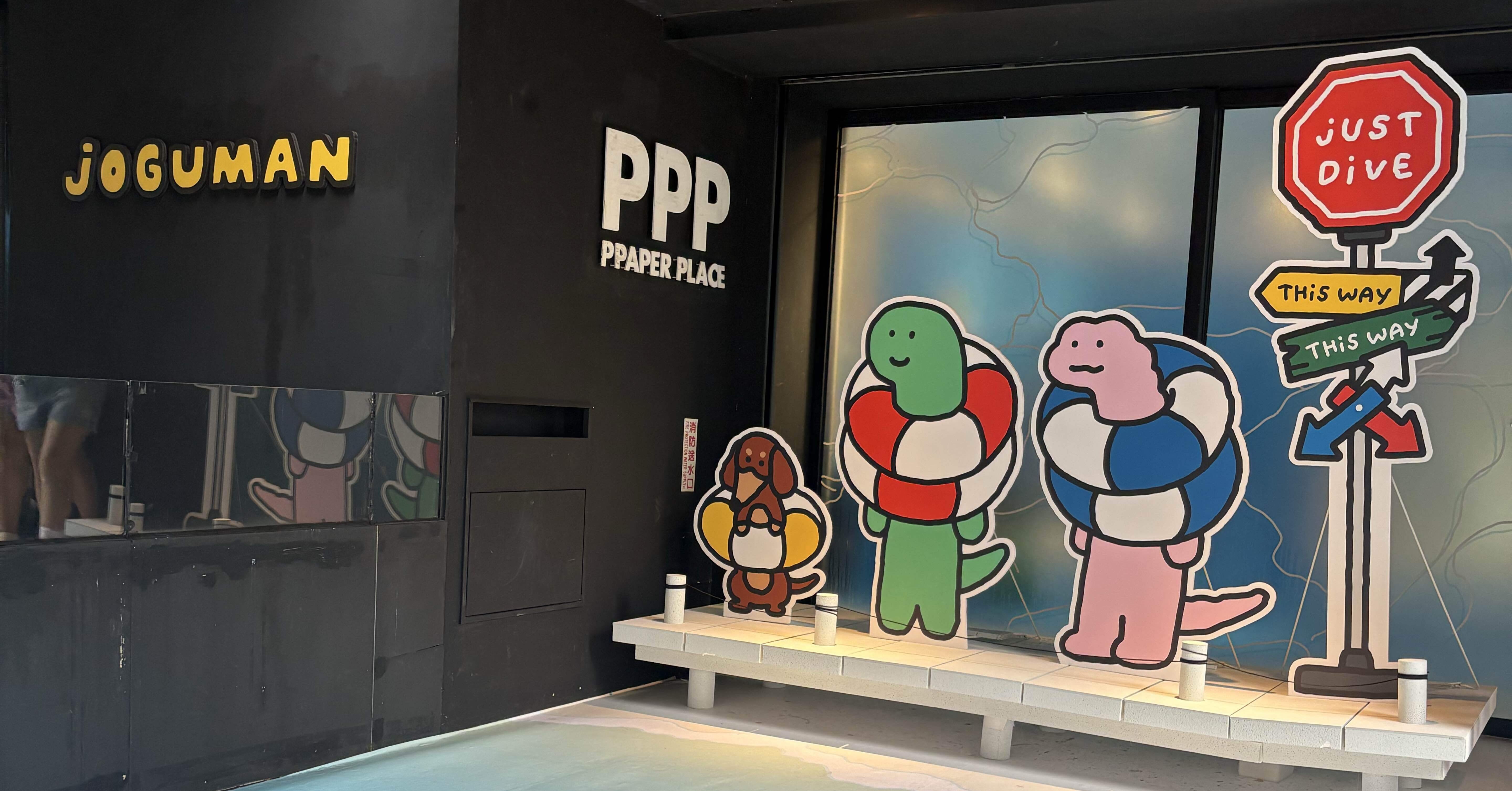 🇹🇼ワーホリ】JOGUMANポップアップに行ってきた🦕【66日目】｜Cookie