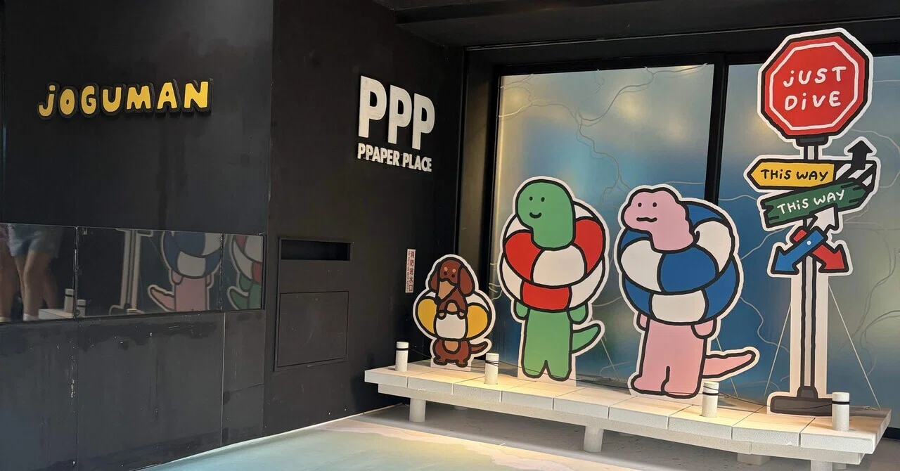 🇹🇼 Working Holiday】 I went to the JOGUMAN pop-up 🦕【Day 66