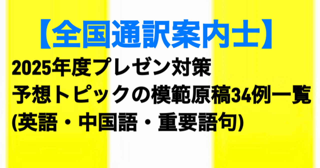 ★ひ 各種通信教育ガイド 1988年 / 自由国民ガイド版 2025年最新】Yahoo!オークション -テレビガイド 1988の中古品