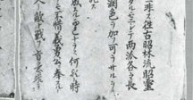 道家合気術　内功の巻/早島正雄・編 道家合気術〈内功の巻〉 (1975年) |本 | 通販 | Amazon