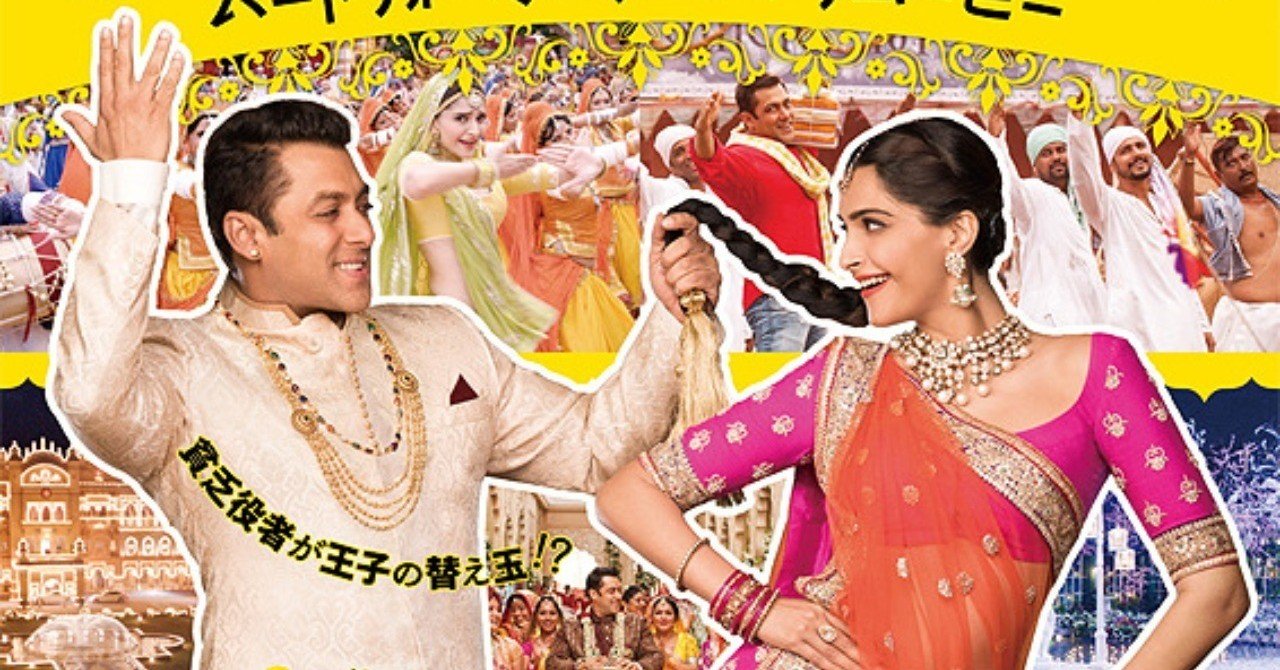 世界は2つの点でこの映画に勝てない『プレーム兄貴、王になる』｜シネマロ