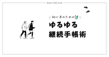 日めくり】cis語録 230億トレーダーの勝つ至言｜福地誠