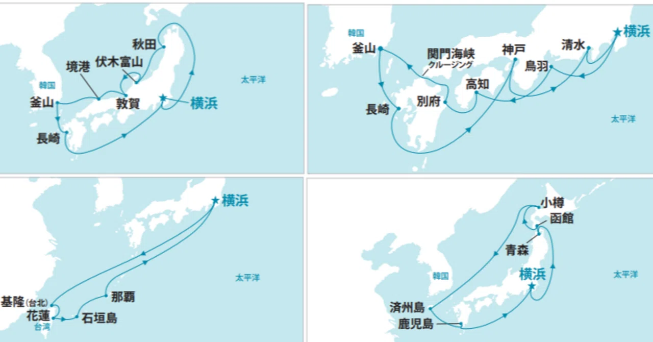 🚢なぜ日本発着の外国船クルーズは“海外”に寄るの？｜カボタージュ制度