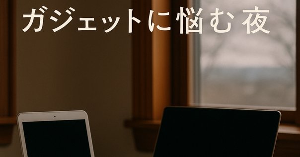 iPad Pro 第3世代  【⠀値下げ中‼️】 Must Buy] This new, super cheap iPad beats the iPad Pro by a
