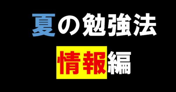 筑波大学情報学群三年次編入試験過去問　H24〜31、R2,3 数学・情報基礎 筑波大学情報学群R3編入試験数学1解答・解説 - YouTube