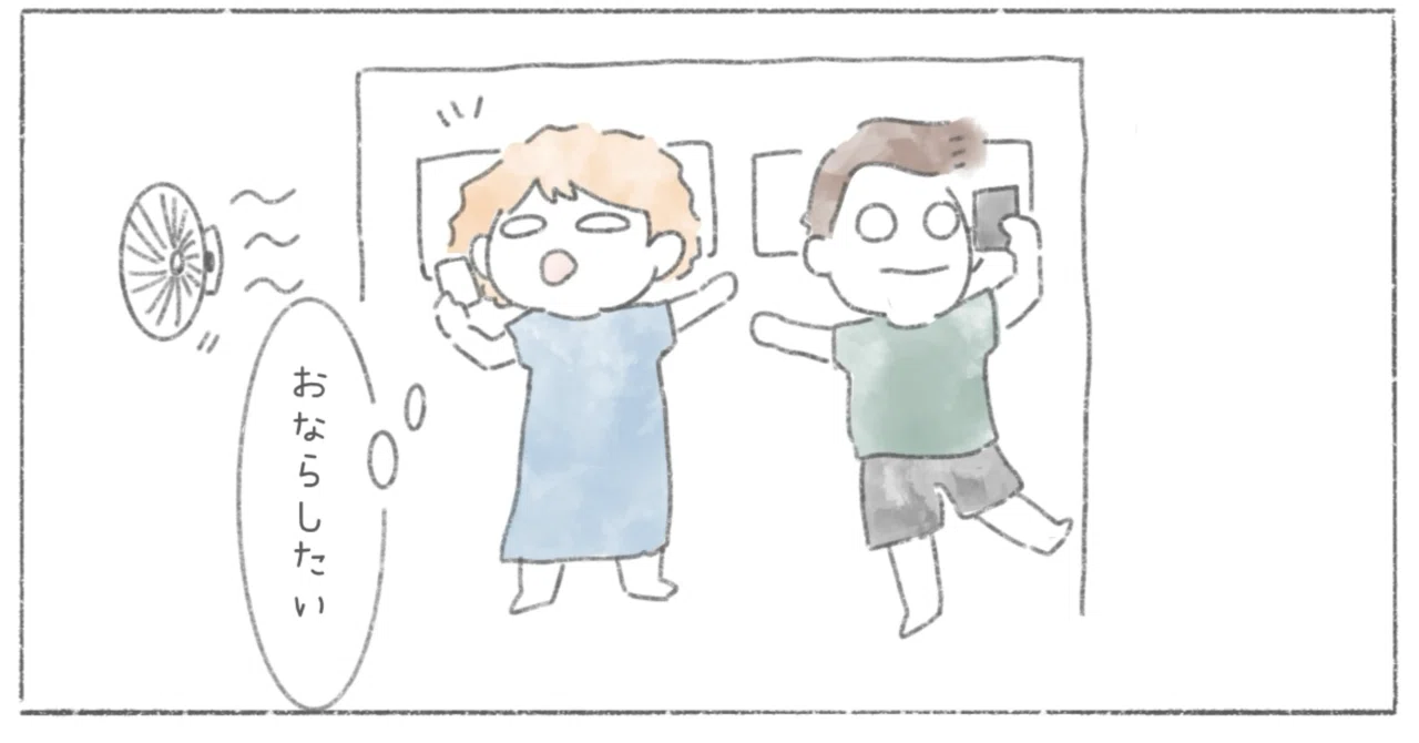 コミックエッセイ】旦那さんとの平和な日常⑥【おなら】｜とうゆ