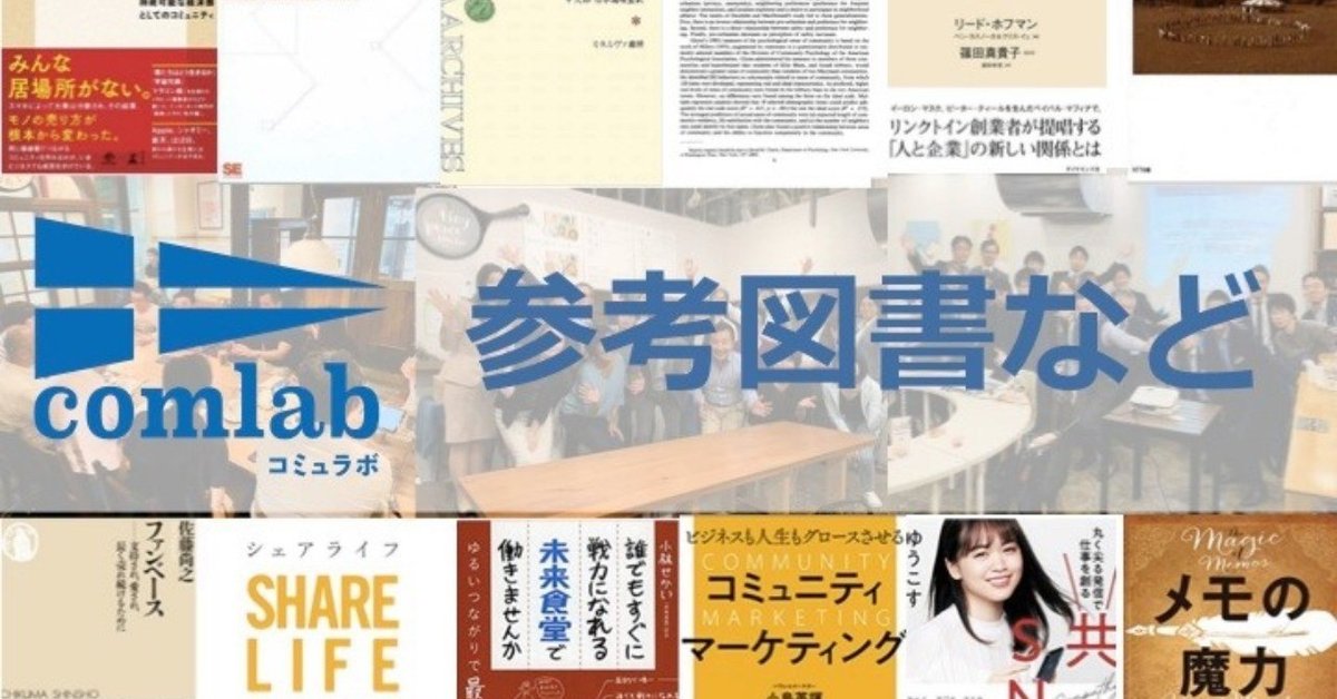 【中古】 コミュニティ 社会学的研究：社会生活の性質と基本法則に関する一試/ミネルヴァ書房/ロバート・モリソン・マキヴァー コミュニティ―社会学的研究：社会生活の性質と基本法則に関する