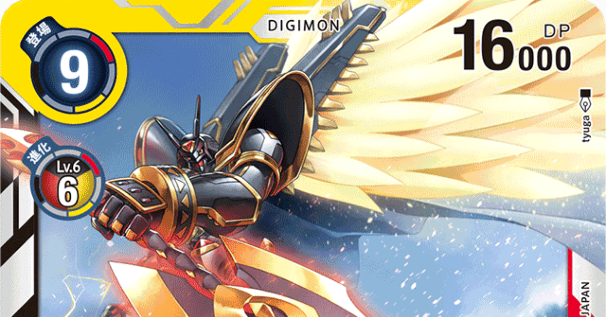 ラグナロードモン Legend-Arms デッキ パーツ デジモンカード／デジカ