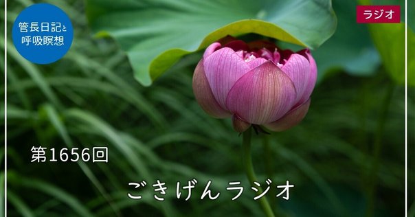 良寛戒語 (えちご草子) Amazon.co.jp: 良寛戒語 (えちご草子) (えちご草子 4) : 布施 一