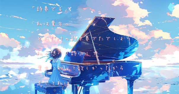 湯浅譲二個展 LIVE RECORDING 湯浅譲二 95歳の肖像 ～合唱作品による個展～ 演奏会詳細｜石塚潤一
