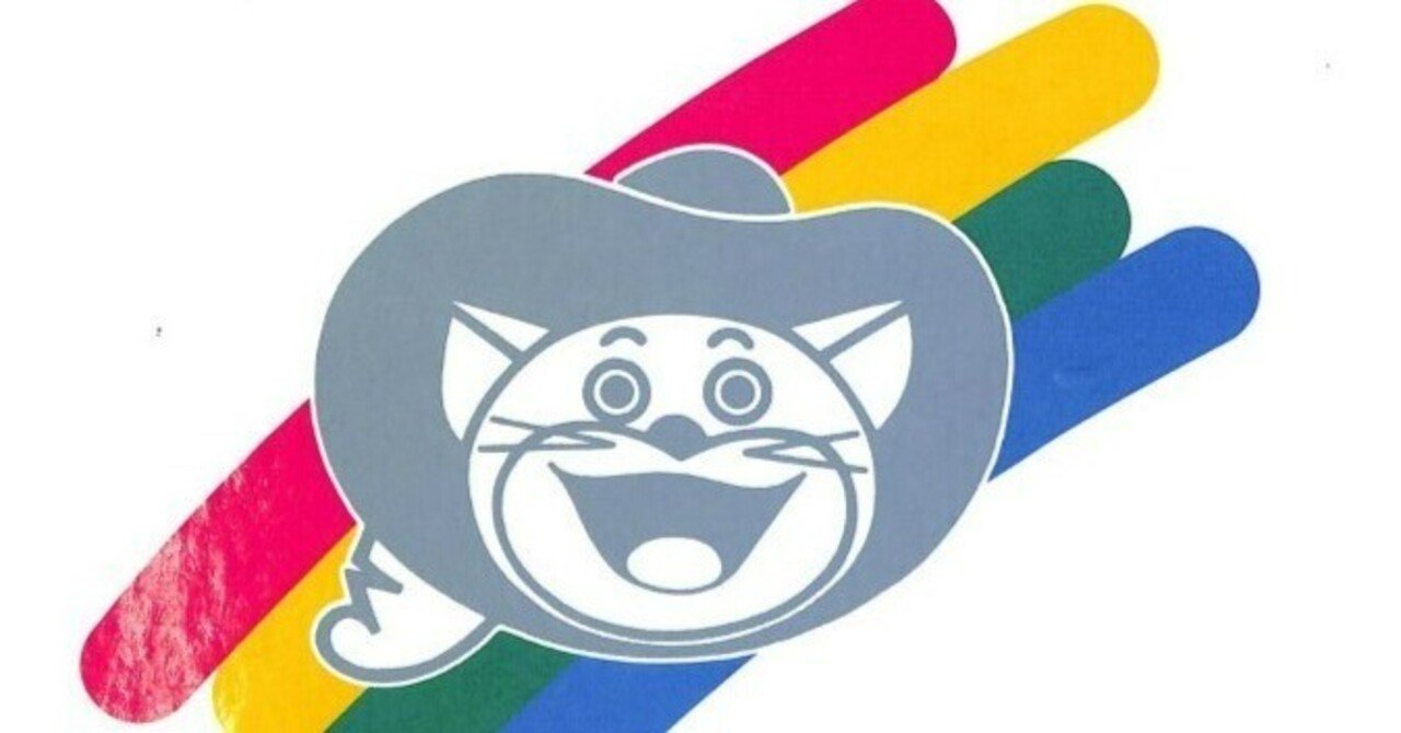 ハレルヤ 第26号 1992年 集英社 194.第6章「平成の東映」｜創立