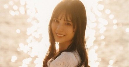 小坂菜緒」の人気タグ記事一覧｜note ――つくる、つながる、と
