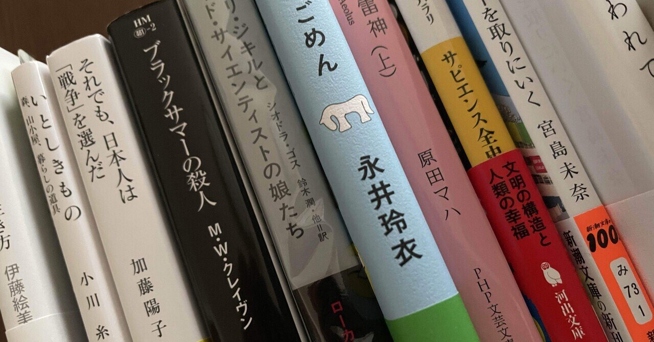 ミネルバ ✼夏テキスト7冊のみ Student Edition Grade 7 2017 (Houghton Mifflin Harcourt