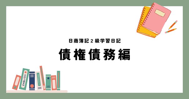 『エージェント・カーター』小道具 当座預金入金票 ザ・カード システムカードホルダー 差替式 – セキセイ株式会社