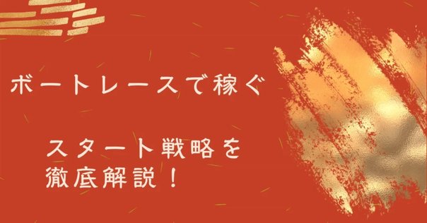 ボートレーサー　試験攻略　CD ボートレーサー試験 完全攻略講座テキスト +握力、背筋測定器