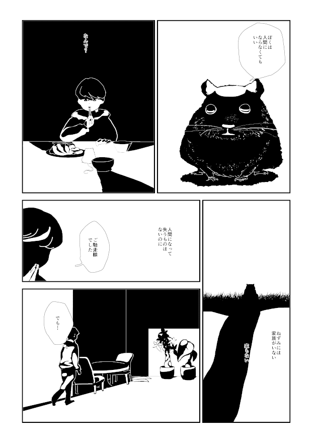 光の素描0007