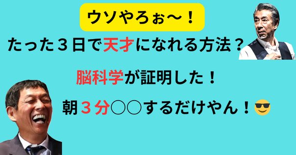 アンソニーロビンズ　UPW セミナーテキスト　英語版 無謀な挑戦か？アメリカの自己啓発セミナー「トニー・ロビンス